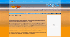 Desktop Screenshot of korali.gr